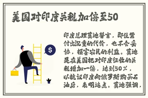 51吃瓜网戴璐59分钟吃瓜